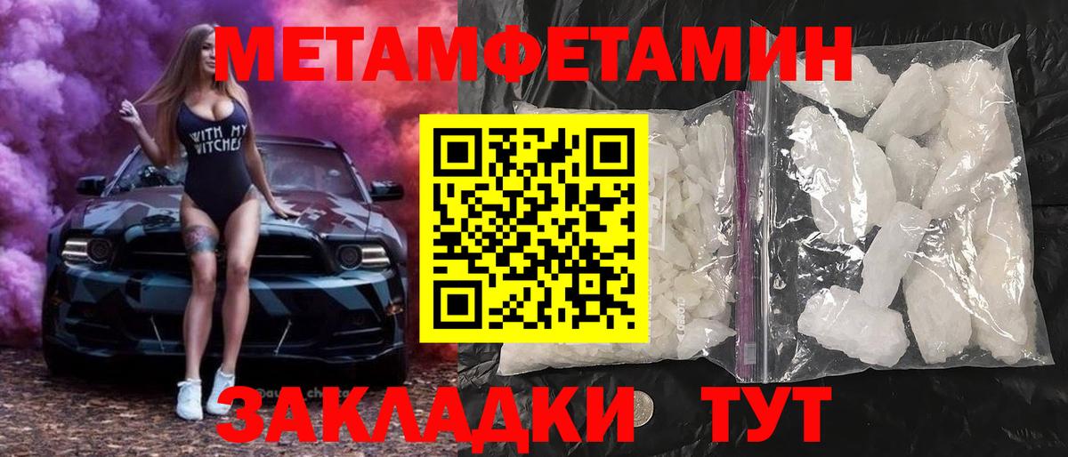 АМФЕТАМИН Розовый Людиново