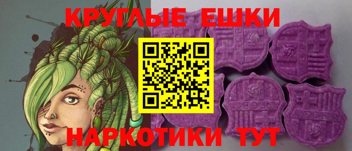 Ecstasy  Ecstasy louis Vuitton  Людиново  Вход с VPN  Ecstasy 99% 