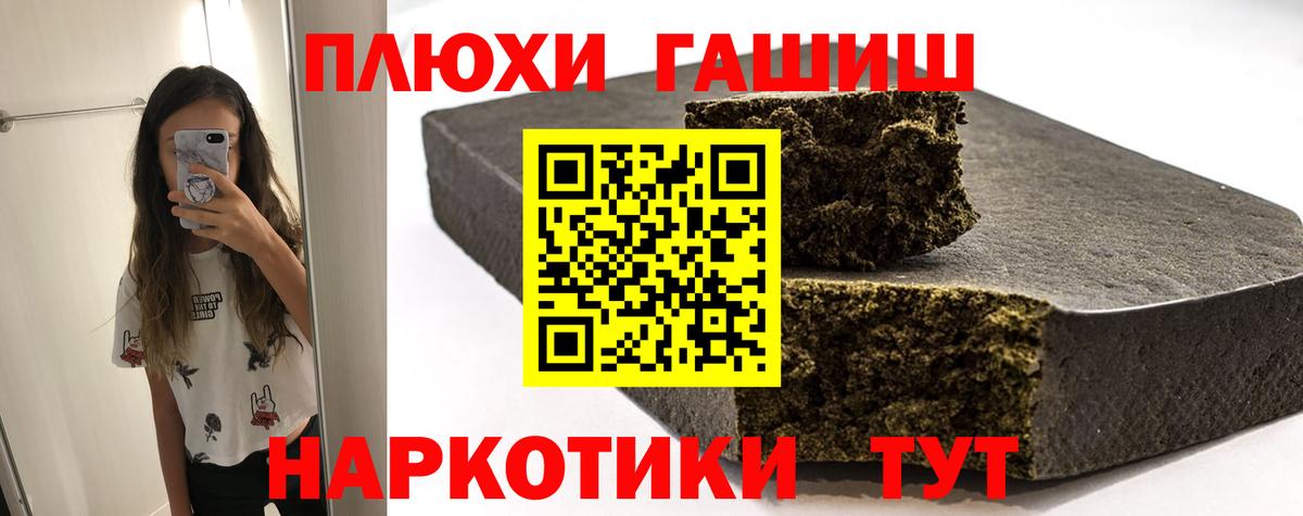 продажа наркотиков  ГАШИШ Premium  ГАШИШ  Людиново  Вход с VPN  ГАШ индика сатива 