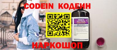 шишки Заводоуковск