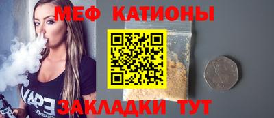 первитин Ипатово
