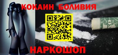 шишки Заводоуковск