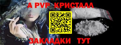 mdpv Заволжье