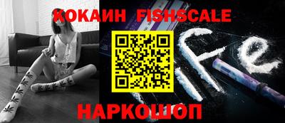 шишки Заводоуковск