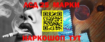 первитин Ипатово
