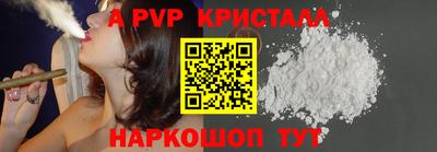 mdpv Заволжье