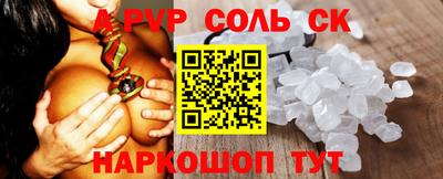 mdpv Заволжье