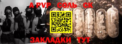 mdpv Заволжье