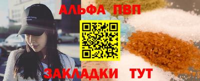 mdpv Заволжье