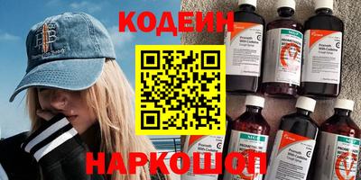 шишки Заводоуковск