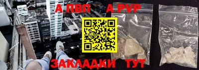 шишки Заводоуковск