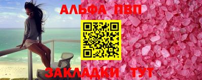 mdpv Заволжье