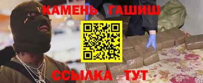 шишки Заводоуковск