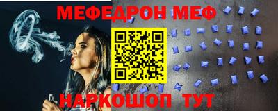 mdpv Заволжье