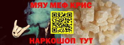 mdpv Заволжье