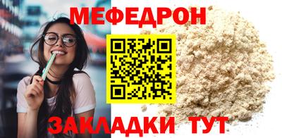 mdpv Заволжье
