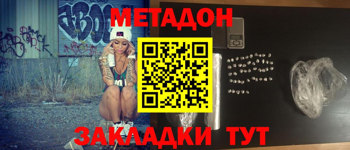 Гашиш Людиново