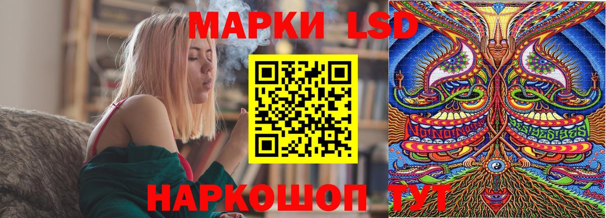 Людиново  Марки 25I-NBOMe 1,5мг  Вход с VPN 