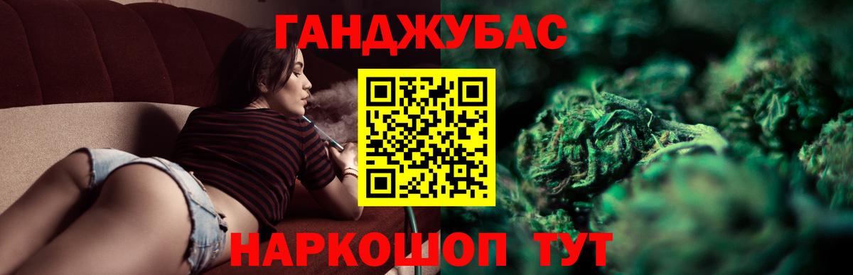 Каннабис AK-47 Людиново