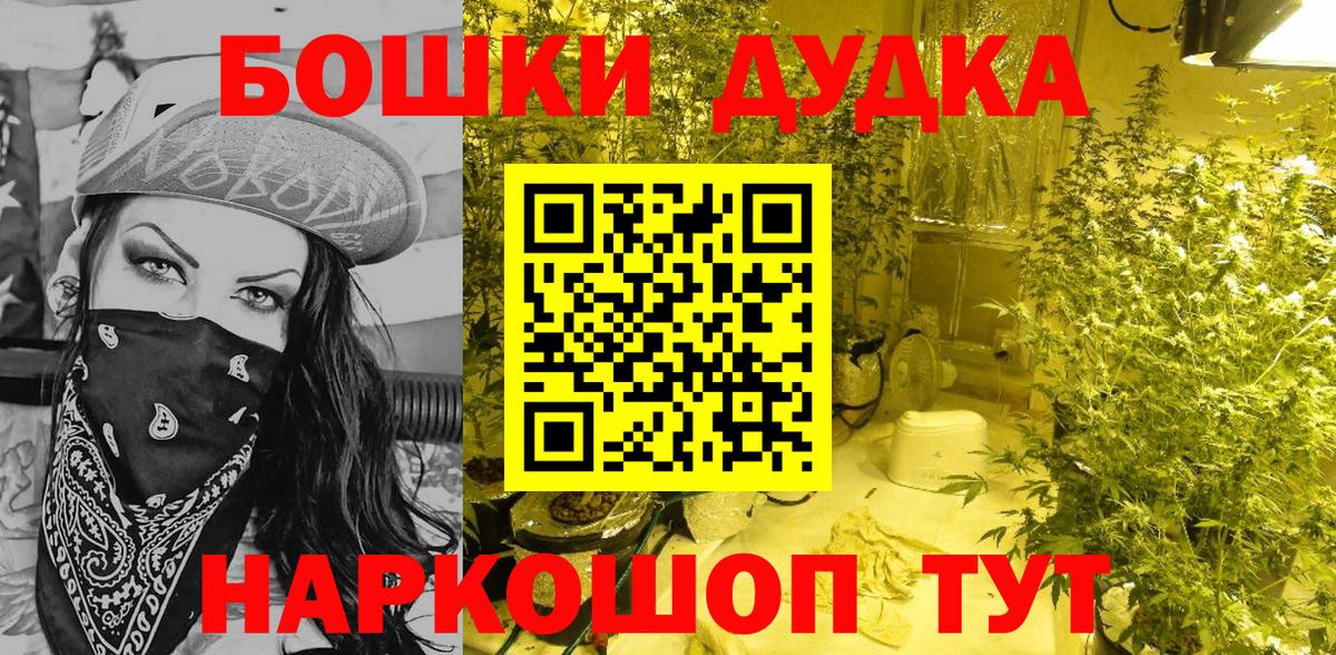 Каннабис марихуана  Вход с VPN  Канабис сатива  Шишки марихуана индика  Людиново  Каннабис планчик 